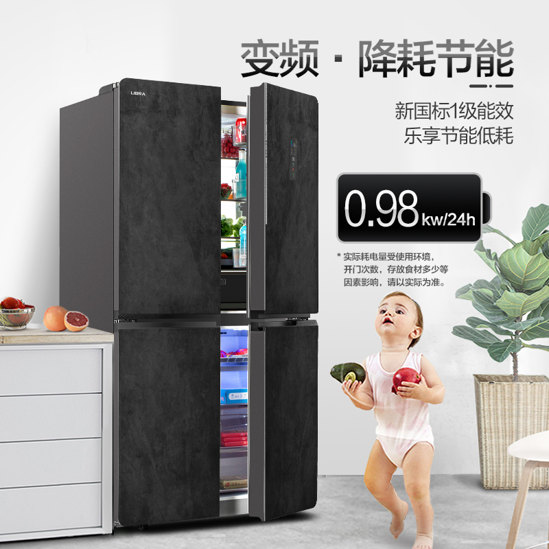 新飞(frestec)640升十字对开门智能冰箱 零嵌入多维除菌净味变频BCD-640WGQ8E高清大图