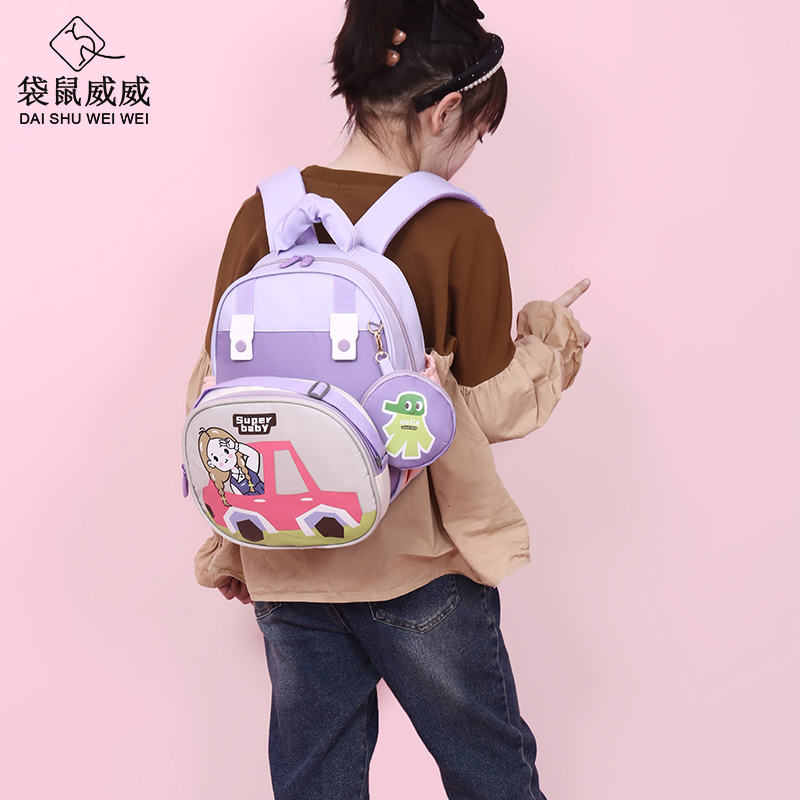 袋鼠威威 幼儿园背包 儿童书包 送24色彩泥 XFH876-2高清大图