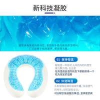 爱护佳颈椎头枕护颈椎枕记忆棉头枕办公室休息U型枕垫圈 粉色