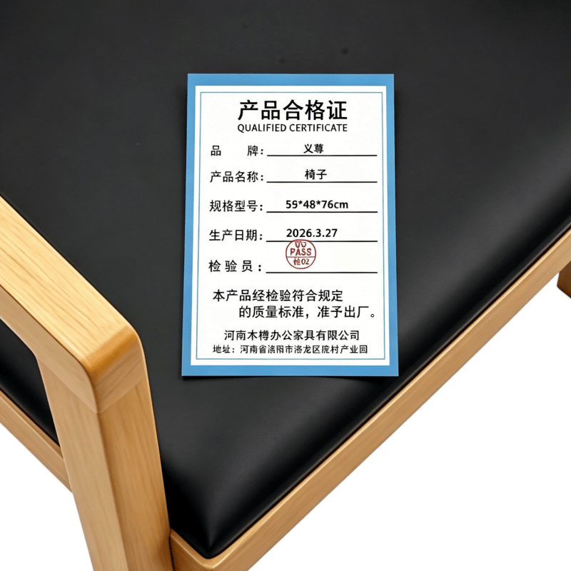 义尊 椅子 55*48*76cm 把高清大图