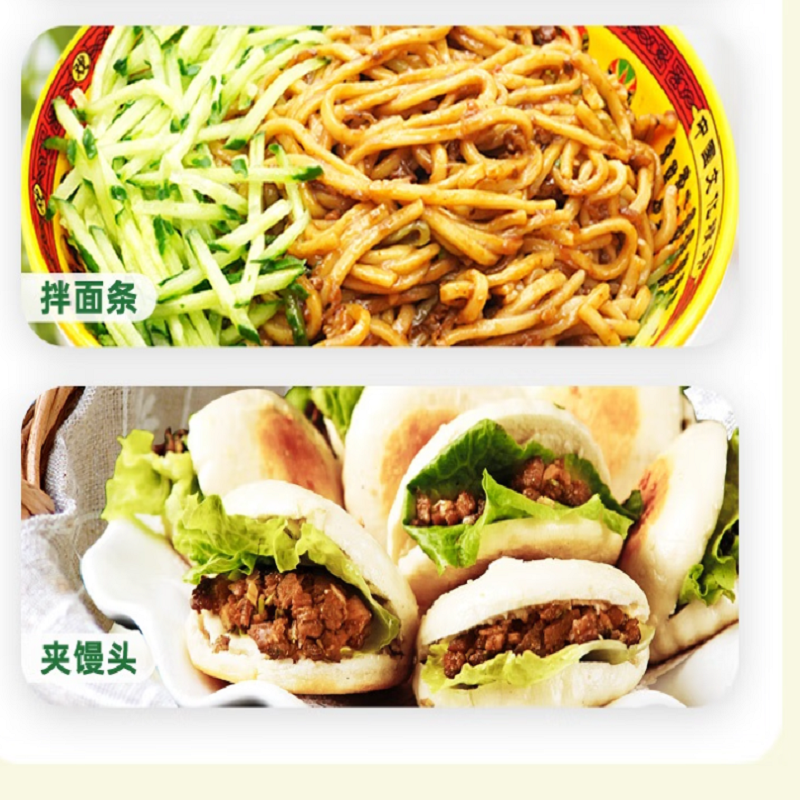 海天 黄豆酱300g×3袋 调味品 零添加下饭酱 炒菜拌面拌饭调味酱调料 KJDF-20230310-105高清大图