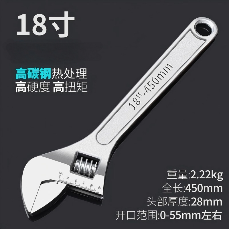 湘恒锐 活动扳手450mm 把高清大图