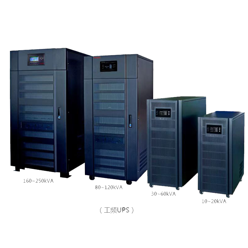 飙致UPS电源BZ-3C30KS后备延时30分钟 套