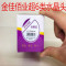 金佳佰业 网络水晶头 RJ45超六类水晶头