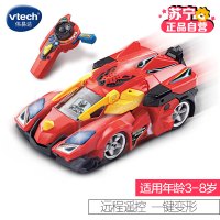 [苏宁自营]伟易达(Vtech) 变形恐龙系列三代 变形玩具儿童男孩玩具一键变形遥控车 遥控三角龙 80-154818