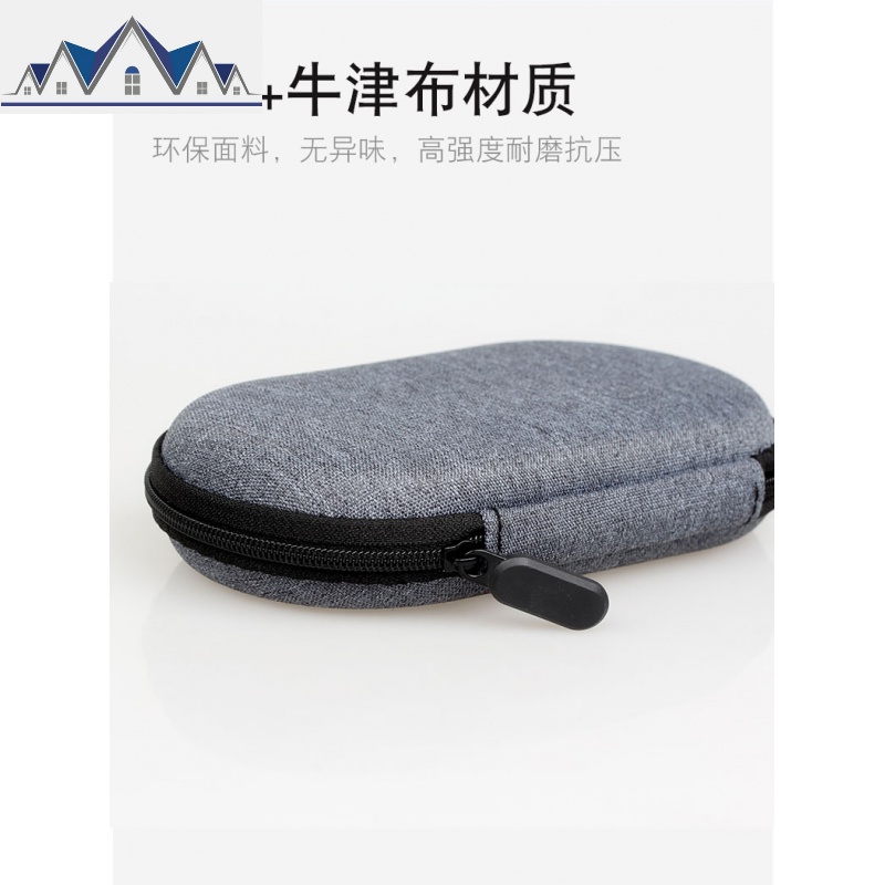 三维工匠Beats X耳机包华为Freelace耳机包运动无线蓝牙耳机收纳盒beats数码配件收纳袋充电电源数据线收纳包高清大图