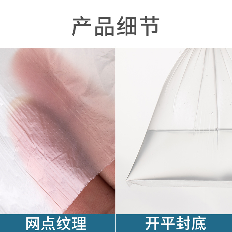 茶花一次性保鲜袋家用经济装食物蔬菜水果pe食品袋冰箱冷冻密封袋[加大号400只]40cm*30cm*4卷