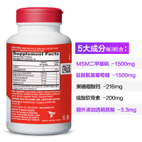 旭福Schiff Move Free 维骨力氨糖软骨素钙片氨基葡萄糖膳食营养补充剂成人中老年人补钙保护关节绿瓶120粒