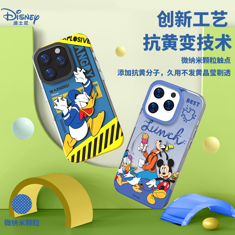 官方正版迪士尼iphone15全包防摔手机壳卡通草莓熊史迪仔唐老鸭新款苹果15promax保护套