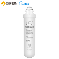 美的(Midea)净水器F1滤芯UFC滤芯MRC1795B-75G、MRO1598B-400G