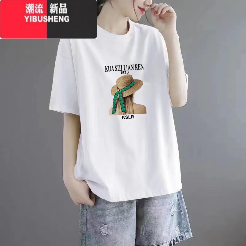 YIBUSHENG短袖t恤女季新款宽松印花中长款遮肚子显瘦洋气上衣ins圆领 078-白色G1678黑图-草帽女 L110-130斤