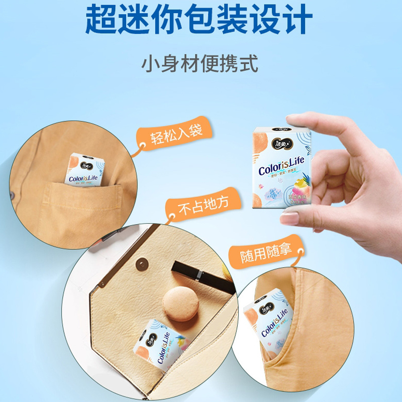 抽纸手帕纸百花香纸巾家用面巾纸餐巾纸卫生纸抽手便携式小包纸巾
