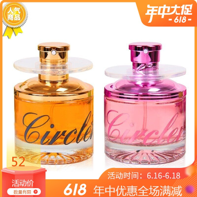 世丽雅皇家古龙男士香水男海洋魅力清新持久淡香车载学生香水精选_旋转【车载】古龙黄色+粉色