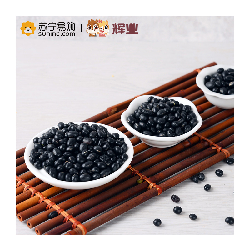 辉业精选黑豆1kg东北五谷杂粮粗粮豆浆配黄豆