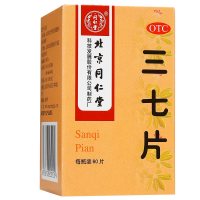 同仁堂 三七片 0.6g*60片 活血化瘀化淤伤痛止痛跌打损伤 风湿骨科伤科