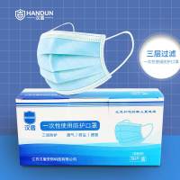 汉盾(HANDUN) HD1095 三层蓝色一次性防尘防飞沫透平面口罩 单片独立装 50只/盒