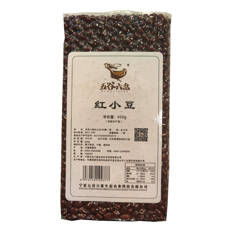 五谷六盘真空红小豆450g/装