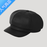 SUNTEK研帽社 早秋皮质皮帽八角帽报童冬贝雷帽女pu大头围小号大码帽子