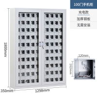 震海 100门手机充电柜 工厂学校一百门手机充电柜寄存柜存放柜收纳柜手机充电存放柜