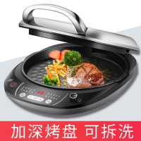 苏泊尔（SUPOR）JD30R811 家用电饼铛 双面加热煎饼锅 可拆洗加深烤盘智能火红点