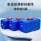 堇柏 塑料水桶 300斤 个