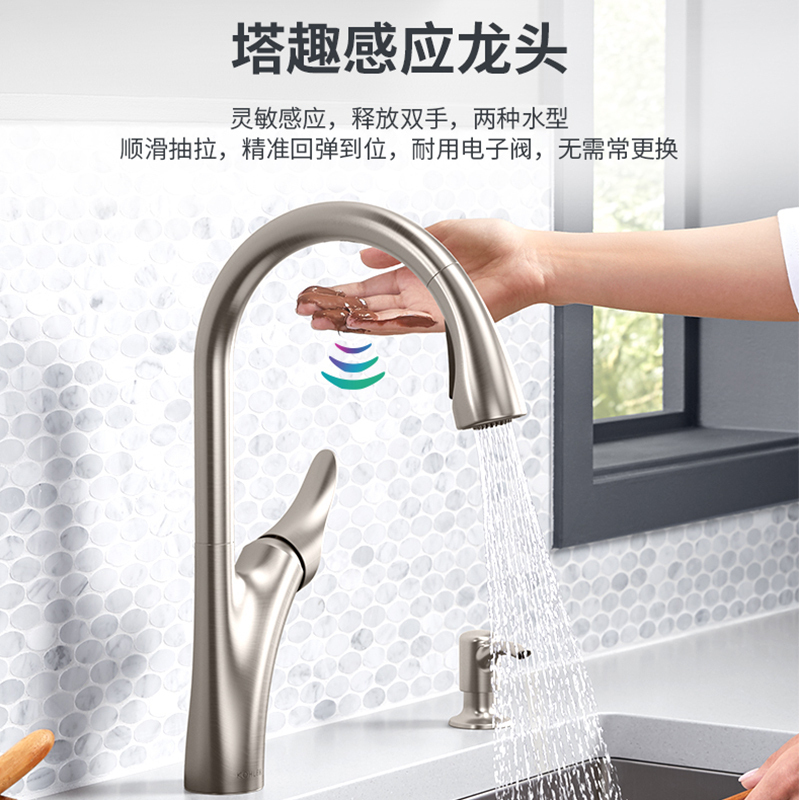 科勒(kohler)龙头kohler32323报价_参数_图片_视频_怎么样_问答-苏宁