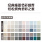 多乐士(dulux)金装第二代五合一净味内墙乳胶漆 油漆涂料 墙面漆A8151+A914套装51L