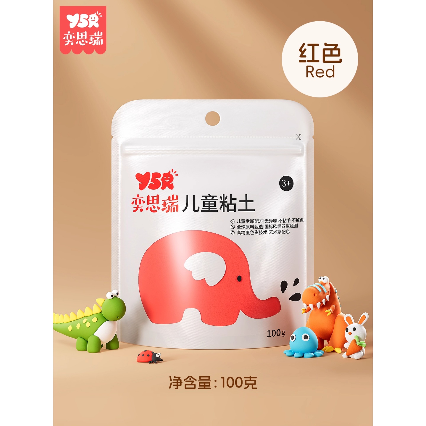 超轻粘土100g大包装儿童无毒安全橡皮泥黏土幼儿园无味级手工彩泥 红色--100克