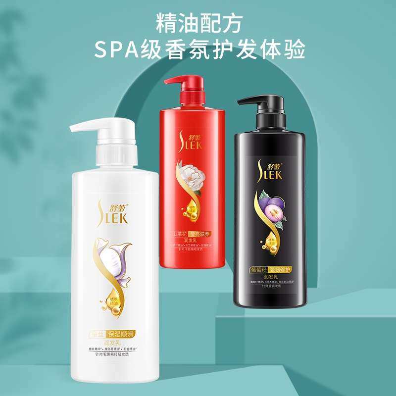 舒蕾(SLEK) 蚕丝保湿顺滑润发乳改善毛躁护发素(蚕丝500ml)3瓶高清大图