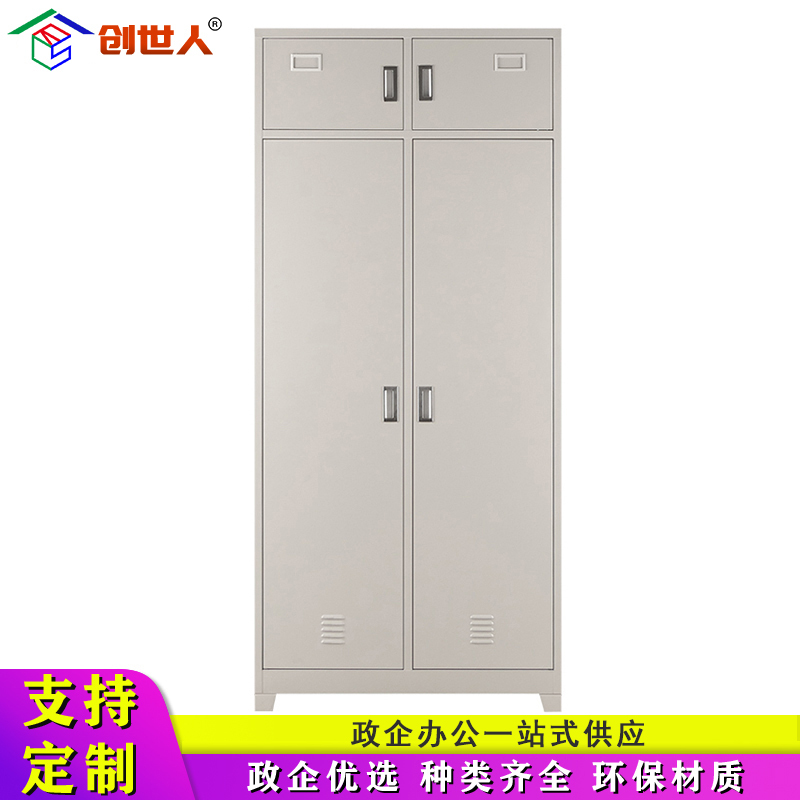 创世人 内务更衣物品柜 双门带挂衣架更衣柜高清大图