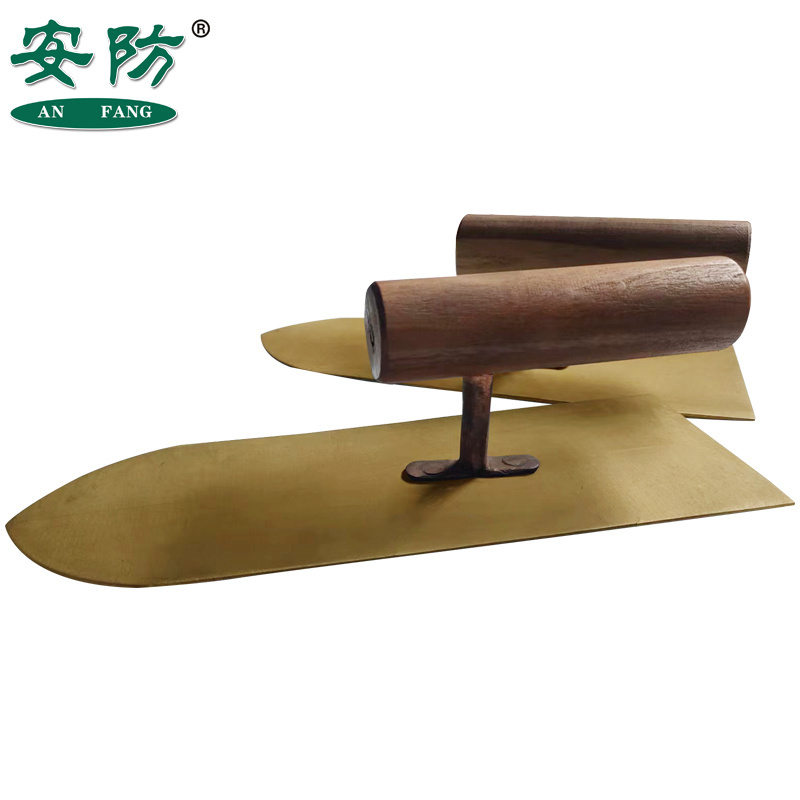 安防(ANFANG)刮刀抹平刀摸泥刀泥瓦工批灰刀铜合金刀防爆无火花