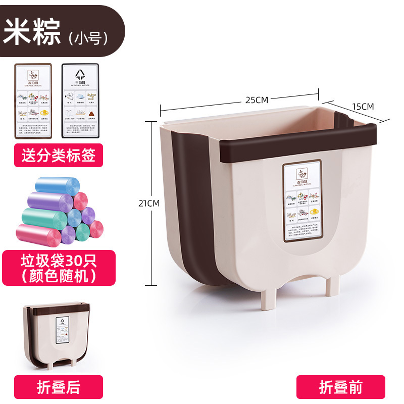 折叠垃圾桶[白粉 特大号] 厨房垃圾桶挂可折叠橱柜门壁挂式专用家用大号分类车载悬挂收纳筒