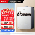 万家乐【小体积M9·整机仅23dm³高精集成科技】16升燃气热水器天然气10A一级恒温