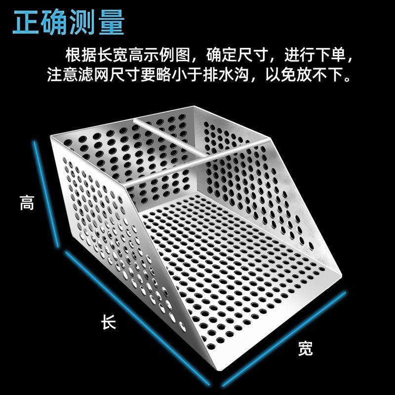 地沟过滤网厨房下水道排水沟过滤网防漏隔渣网提笼筐沥水-长20cm宽19.5cm高22cm高清大图