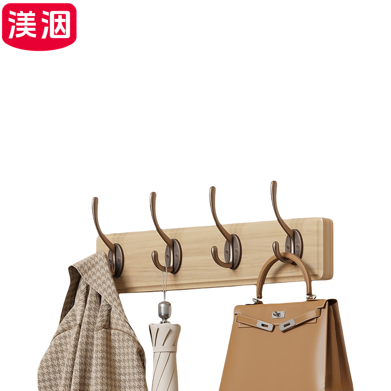 渼洇 挂衣钩 40*2*7.6cm 个高清大图