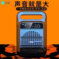 索爱蓝牙音箱广场舞音响手提音箱户外便携式K歌小型大功率叫卖家用地摊喊话收款码播放器电脑音箱F88[不带话筒]