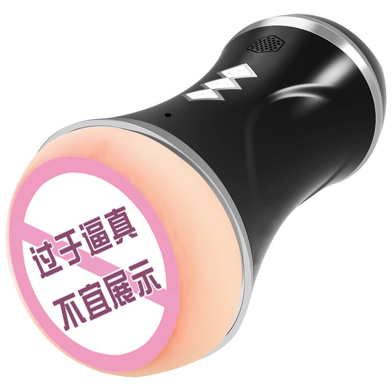 久爱飞机杯男用自嗨玩成人情趣用品 全自动夹吸双通道智能发音震动 白色震动发音 免提炼霸飞机杯黑色+礼品包高清大图