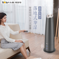 小熊(Bear)加湿器JSQ-E50G1 5升落地式负离子空气净化快速加湿 智能遥控恒湿 家用办公客厅卧室 加湿机