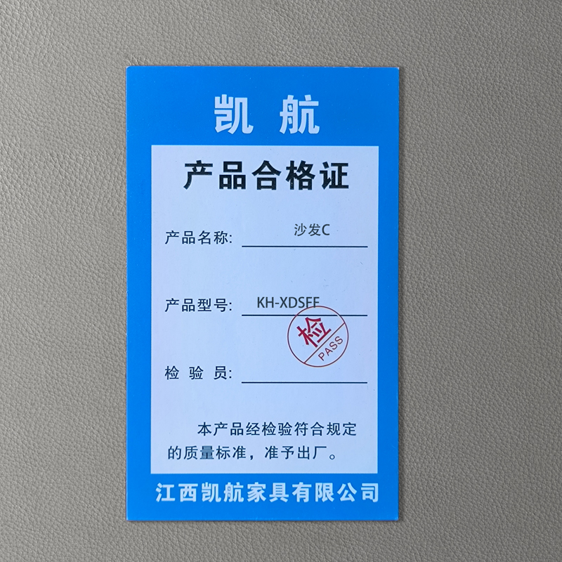 凯航沙发CKH-XDSFF个高清大图