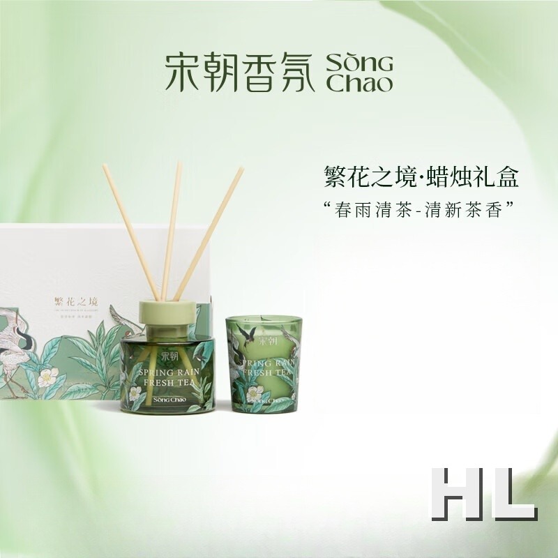 宋朝312-SC繁花之境蜡烛礼盒系列-2繁花之境香薰+蜡烛礼盒-春雨清茶高清大图