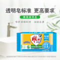 雕牌 228g*10块 透明皂(清柠飘香)(DS)N1 净爽青柠香 独立包装 深层去渍 轻松去污