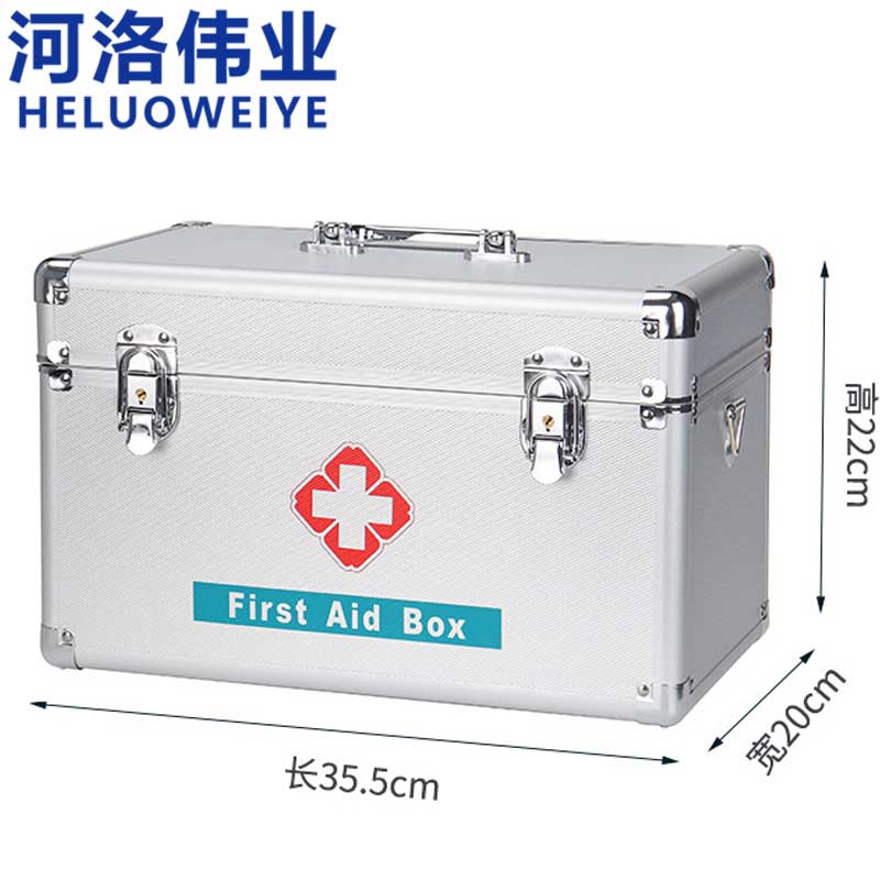 河洛伟业药箱14寸个高清大图