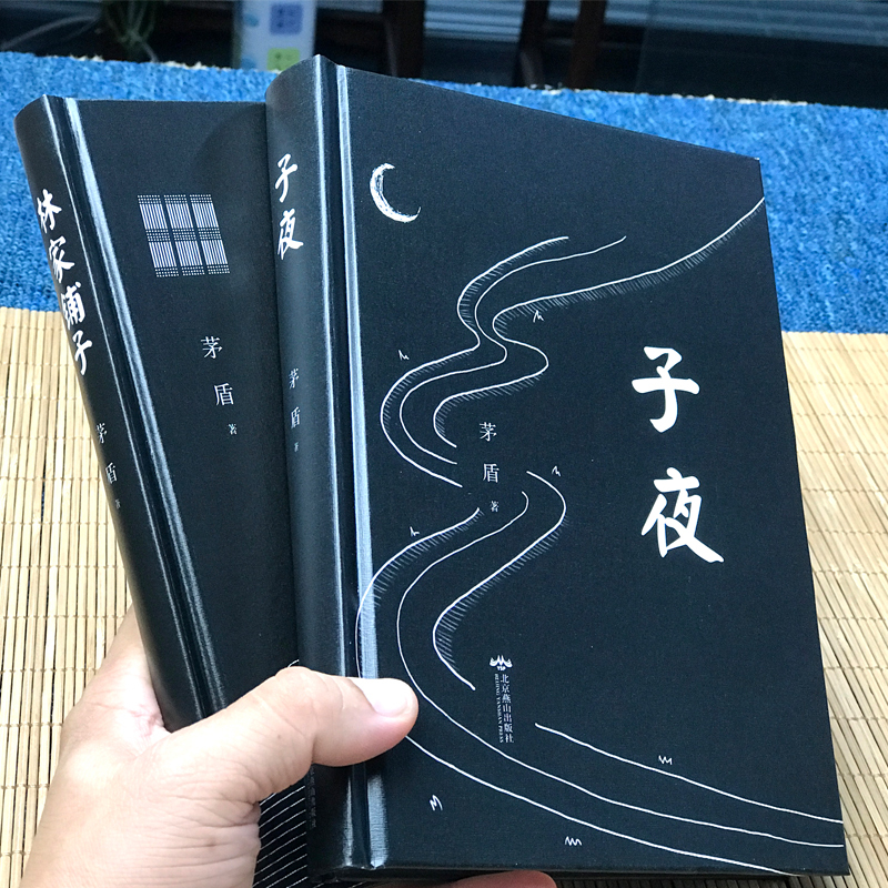 [正版]全3册 林家铺子+子夜+边城 沈从文茅盾矛盾文学奖获奖作品全集原著七年级初中生中学生课外阅读短篇小说集故事集书籍