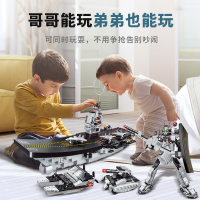 汇奇宝 积木航空母舰大型拼装玩具儿童礼物益智动脑航母男孩子兼容樂高6-14岁 辽宁号-航空母舰[1080颗粒]