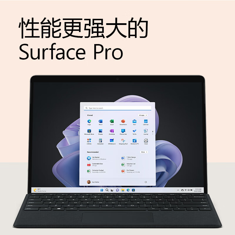 微软Surface Pro 9 二合一平板电脑 英特尔Evo平台超能轻薄本 酷睿i7-1255U 16G 512G 石墨灰 13英寸触屏 轻薄本笔记本