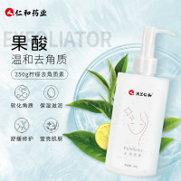 [苏宁宜品认证]法兰仁和 去角质素250g 面部女深层清洁脸部男士去角质黑头螨虫收缩毛孔