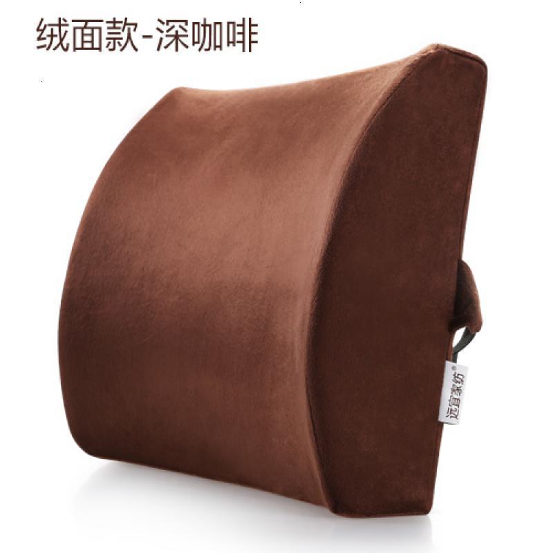 家柏饰(CORATED)慢回弹记忆棉腰枕腰垫办公室椅子腰靠汽车靠背座椅护腰靠垫 深咖啡 加大款36*37cm(办公推荐)