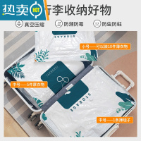 敬平压缩袋收缩袋抽真空压缩收纳袋衣服被子电动泵包装袋行李收纳袋子 I:双泵12件套[3特大+2大+3中+2小+1电泵1手