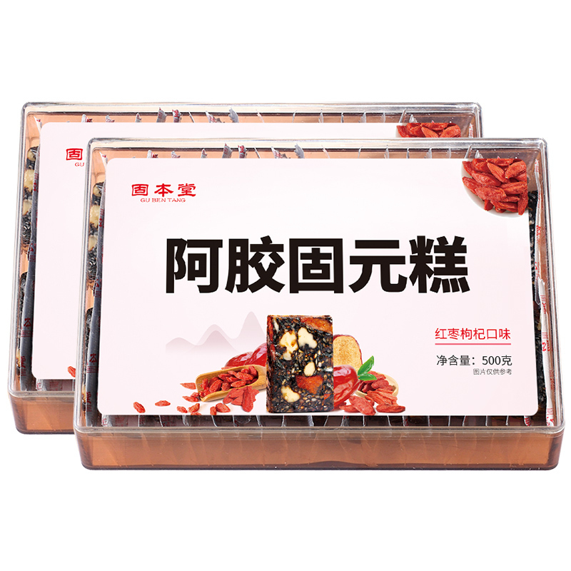 买一发二固本堂红枣枸杞味阿胶糕即食女手工纯阿胶膏500g 厂家直送
