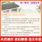 《七年级 下》英语+语文阅读组合训练 初中通用 [正版]2025春初中英语语文阅读组合训练江苏专版八上七九789年级上下